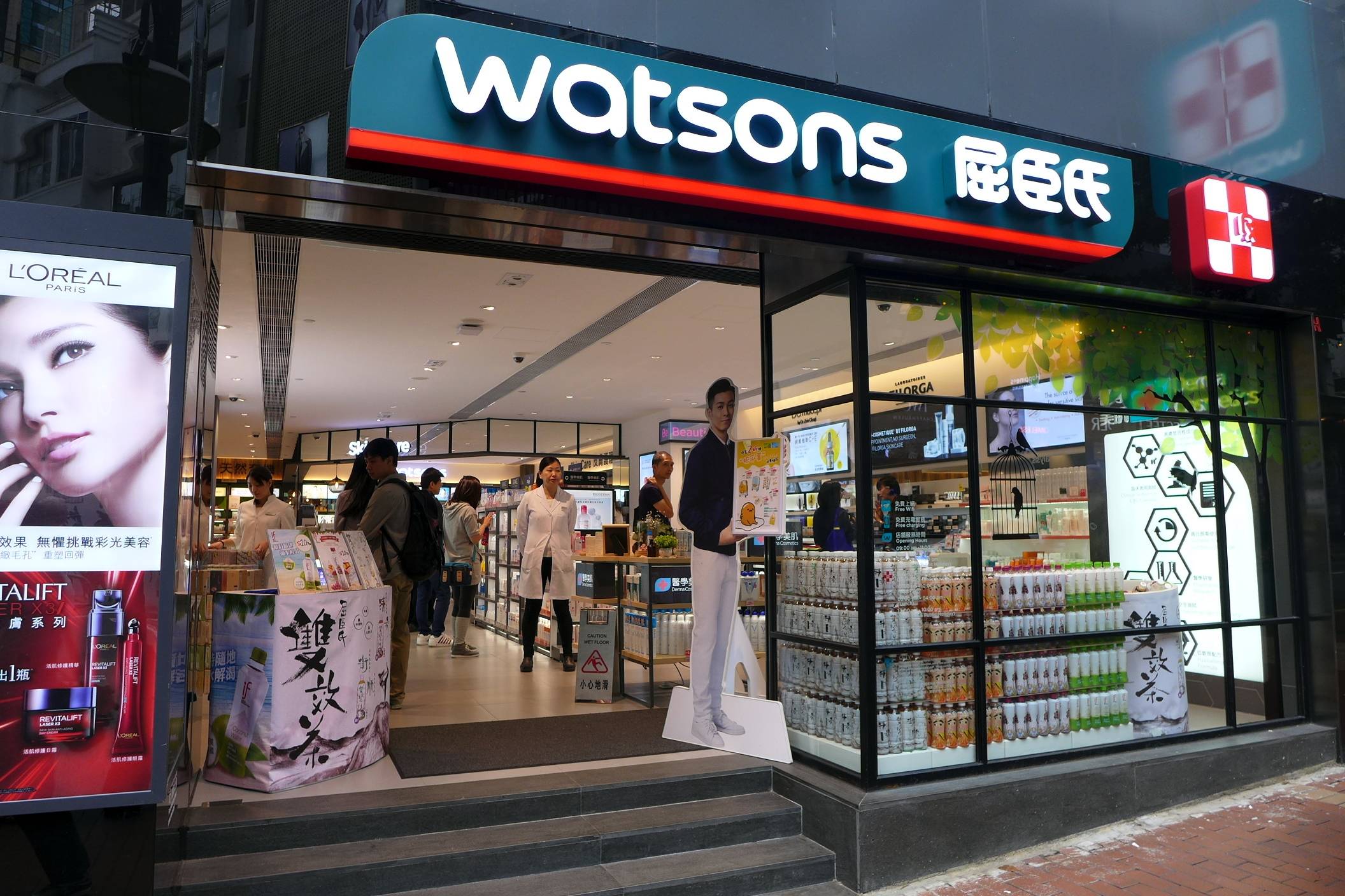 Watsons_Yun_Ping_Road_Store_201510-1